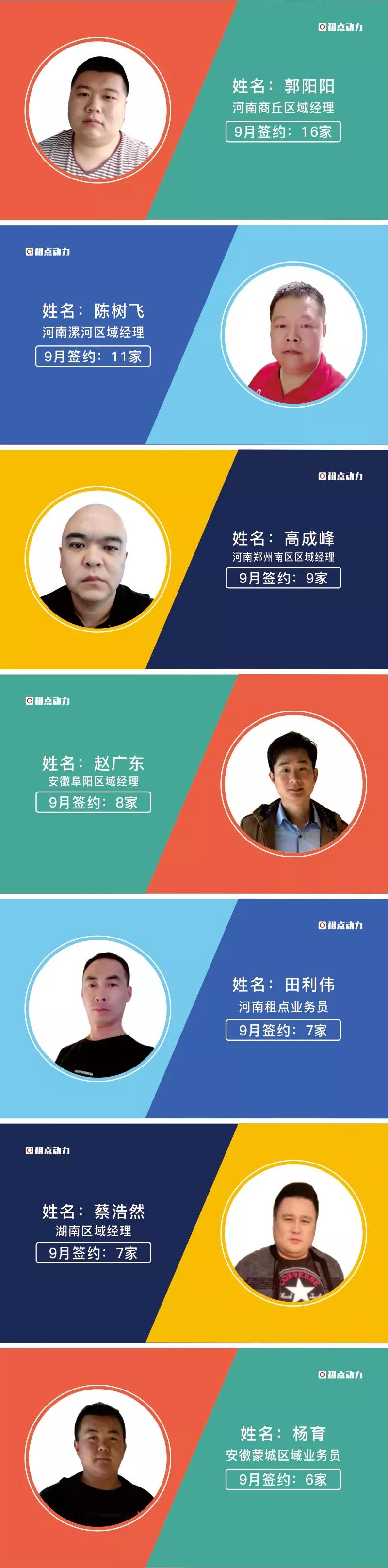 微信圖片_20191012140708.jpg