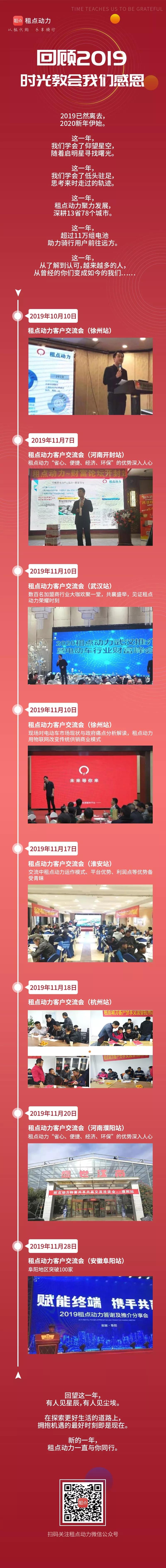 微信圖片_20200102142050.jpg