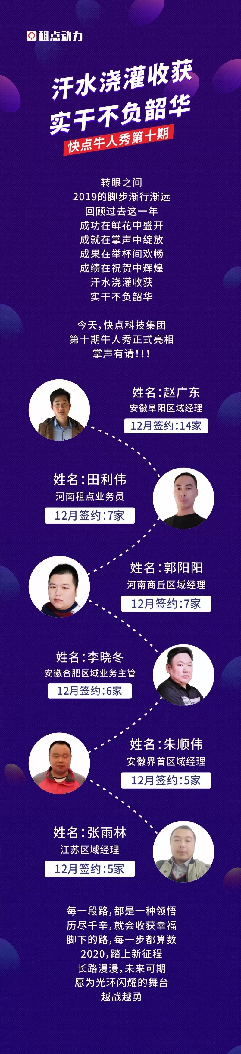 微信圖片_20200107140543.jpg