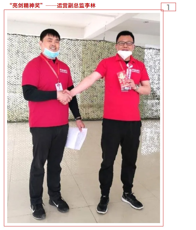 春風(fēng)吹、戰(zhàn)鼓擂，利刃交鋒舍我其誰(shuí)丨山東快點(diǎn)拓展訓(xùn)練“硬核”上演！_11.jpg